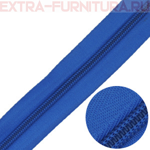 Молния рулонная спираль тип Т5, цв.213 василек, пл.13 гр/м