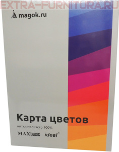 Карта цветов МАХ BASIC и IDEAL нитки