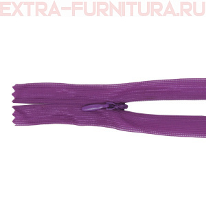 Молния потайная  № 3, 20 см, цв. 339 темно-сиреневый п/э пл.9,3 гр/м