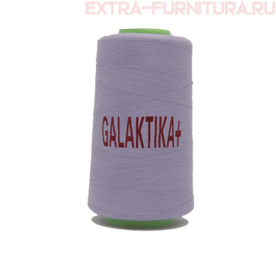 Нитки GALAKTIKA  40/2 п/э  4000 ярдов, цв.193 сиреневый