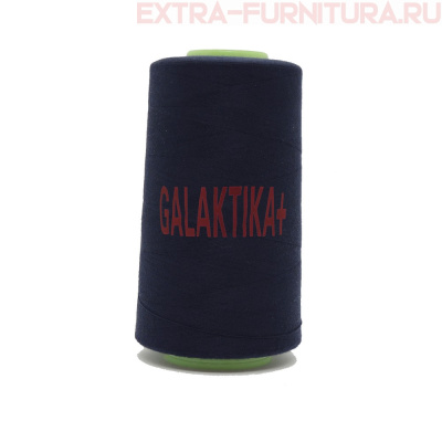 Нитки GALAKTIKA  40/2 п/э  4000 ярдов, цв.323 синий темный