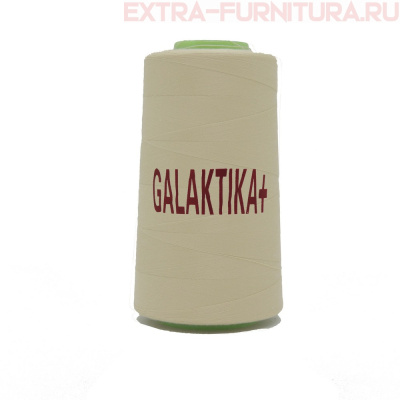 Нитки GALAKTIKA  40/2 п/э  4000 ярдов, цв.353 бежевый светлый