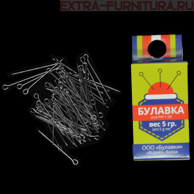 Булавка с ушком  (1-30мм) уп.5 гр.