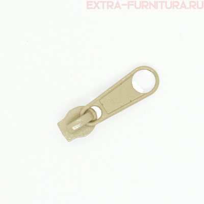 Бегунок к рулонной молнии тип 3, цв.307 св.бежевый